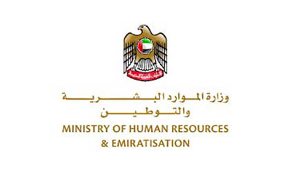 Dubai Ministry of Human Resources